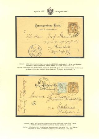 AUSTRIAN STATIONERY CARDS "TWO-HEADED EAGLE" ISSUE 1883, 1884, 1888 and 1890 – sheet 82