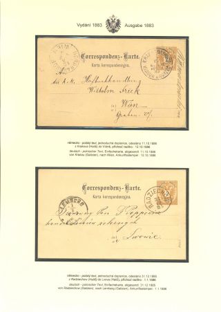 AUSTRIAN STATIONERY CARDS "TWO-HEADED EAGLE" ISSUE 1883, 1884, 1888 and 1890 – sheet 95