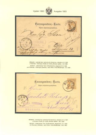 ÖSTERREICHISCHE POSTKARTEN "DOPPELADLER" AUSGABE 1883, 1884, 1888 und 1890 – Blatt 99