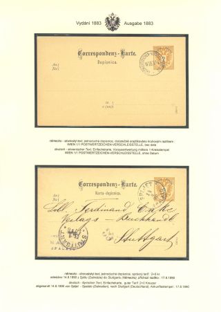 ÖSTERREICHISCHE POSTKARTEN "DOPPELADLER" AUSGABE 1883, 1884, 1888 und 1890 – Blatt 106