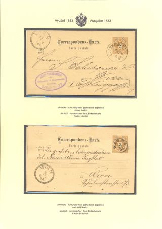 ÖSTERREICHISCHE POSTKARTEN "DOPPELADLER" AUSGABE 1883, 1884, 1888 und 1890 – Blatt 109