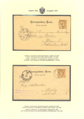 ÖSTERREICHISCHE POSTKARTEN "DOPPELADLER" AUSGABE 1883, 1884, 1888 und 1890 – Blatt 112