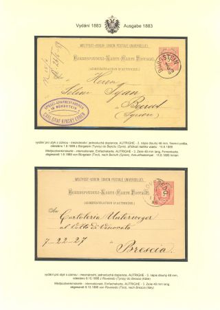 RAKOUSKÉ DOPISNICE "DVOUHLAVÁ ORLICE" VYDÁNÍ 1883, 1884, 1888 a 1890 – list 120