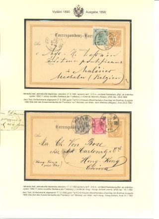 RAKOUSKÉ DOPISNICE "DVOUHLAVÁ ORLICE" VYDÁNÍ 1883, 1884, 1888 a 1890 – list 169