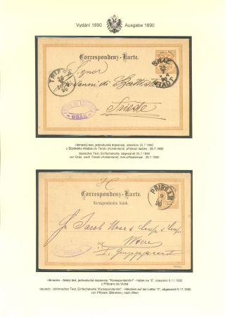 RAKOUSKÉ DOPISNICE "DVOUHLAVÁ ORLICE" VYDÁNÍ 1883, 1884, 1888 a 1890 – list 173