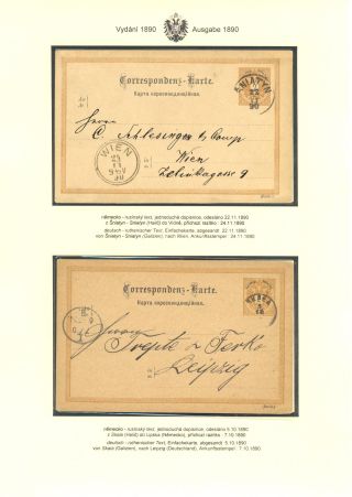 RAKOUSKÉ DOPISNICE "DVOUHLAVÁ ORLICE" VYDÁNÍ 1883, 1884, 1888 a 1890 – list 179