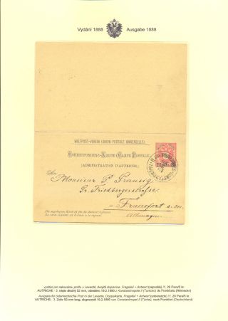 RAKOUSKÉ DOPISNICE "DVOUHLAVÁ ORLICE" VYDÁNÍ 1883, 1884, 1888 a 1890 – list 203