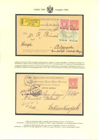 RAKOUSKÉ DOPISNICE "DVOUHLAVÁ ORLICE" VYDÁNÍ 1883, 1884, 1888 a 1890 – list 205