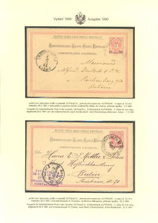 RAKOUSKÉ DOPISNICE "DVOUHLAVÁ ORLICE" VYDÁNÍ 1883, 1884, 1888 a 1890 – list 206