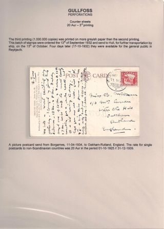 THE "GULLFOSS" POSTAGE STAMPS – sheet 15
