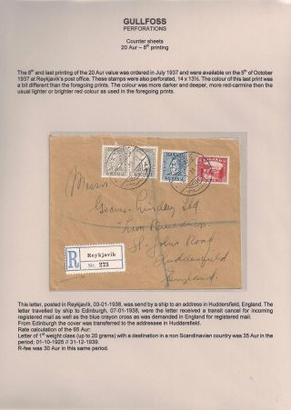 THE "GULLFOSS" POSTAGE STAMPS – sheet 18