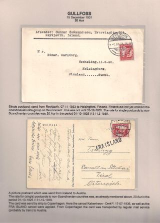 THE "GULLFOSS" POSTAGE STAMPS – sheet 41