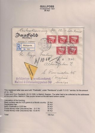 THE "GULLFOSS" POSTAGE STAMPS – sheet 47