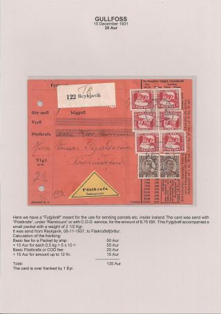 THE "GULLFOSS" POSTAGE STAMPS – sheet 49
