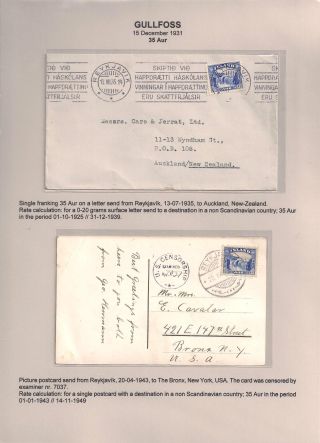 THE "GULLFOSS" POSTAGE STAMPS – sheet 52