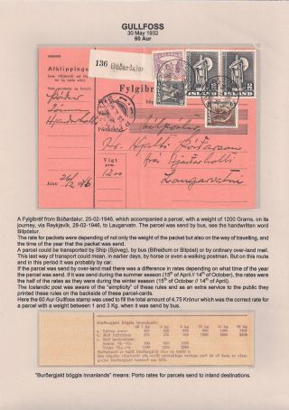 THE "GULLFOSS" POSTAGE STAMPS – sheet 63