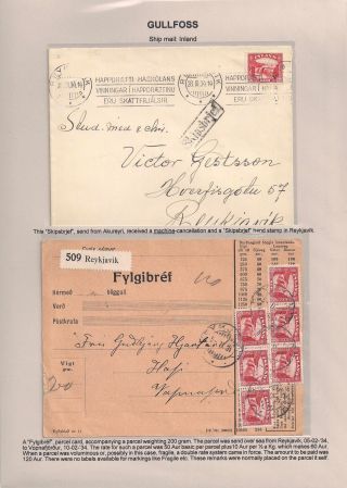 THE "GULLFOSS" POSTAGE STAMPS – sheet 82