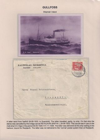 THE "GULLFOSS" POSTAGE STAMPS – sheet 83