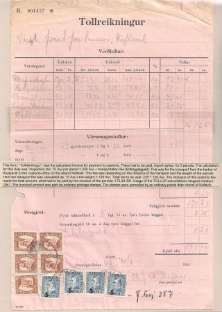 THE "GULLFOSS" POSTAGE STAMPS – sheet 103