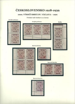 ČESKOSLOVENSKO 1918-1939: 1000. VÝROČÍ SMRTI SV. VÁCLAVA 1929 – list 14
