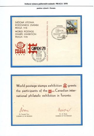WORLD POSTAGE STAMPS EXHIBITON PRAGA 1978 – sheet 7