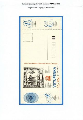 WORLD POSTAGE STAMPS EXHIBITON PRAGA 1978 – sheet 8