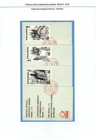 WORLD POSTAGE STAMPS EXHIBITON PRAGA 1978 – sheet 9
