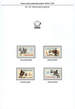 WORLD POSTAGE STAMPS EXHIBITON PRAGA 1978 – sheet 15