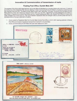 GLIMPSES OF INNOVATIONS IN 21ST CENTURY INDIAN POSTAL SERVICES – sheet 2