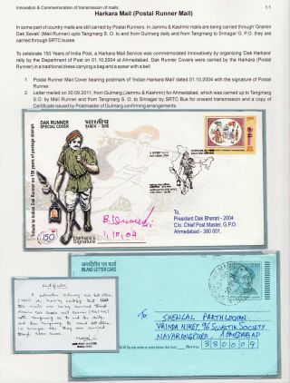 GLIMPSES OF INNOVATIONS IN 21ST CENTURY INDIAN POSTAL SERVICES – sheet 3
