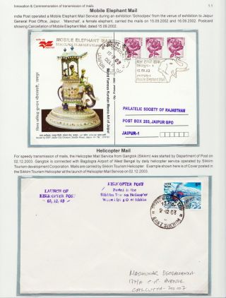 GLIMPSES OF INNOVATIONS IN 21ST CENTURY INDIAN POSTAL SERVICES – sheet 4