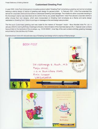 GLIMPSES OF INNOVATIONS IN 21ST CENTURY INDIAN POSTAL SERVICES – sheet 10