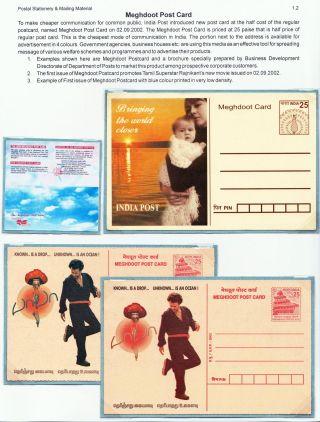 GLIMPSES OF INNOVATIONS IN 21ST CENTURY INDIAN POSTAL SERVICES – sheet 11