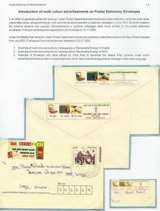 GLIMPSES OF INNOVATIONS IN 21ST CENTURY INDIAN POSTAL SERVICES – sheet 13