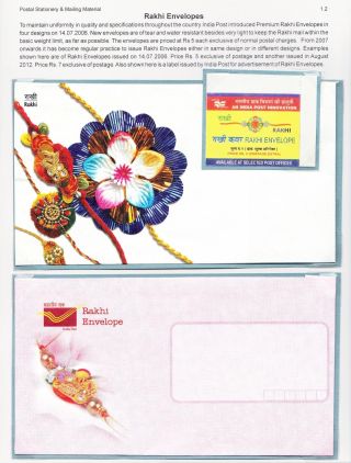 GLIMPSES OF INNOVATIONS IN 21ST CENTURY INDIAN POSTAL SERVICES – sheet 16