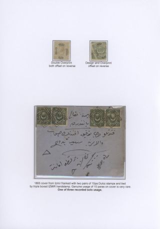 OSMANISCHES REICH - "DULOZ" AUSGABEN 1865-1882 – Blatt 4