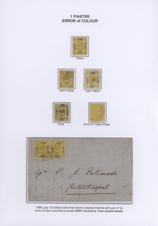 OSMANISCHES REICH - "DULOZ" AUSGABEN 1865-1882 – Blatt 9