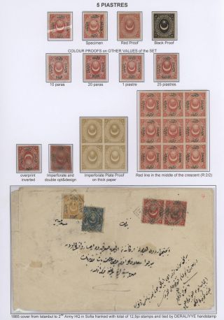 OSMANISCHES REICH - "DULOZ" AUSGABEN 1865-1882 – Blatt 11