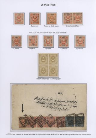 OSMANISCHES REICH - "DULOZ" AUSGABEN 1865-1882 – Blatt 12