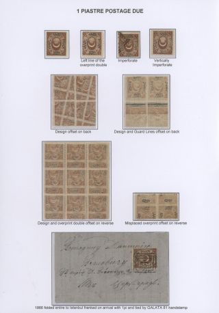 OSMANISCHES REICH - "DULOZ" AUSGABEN 1865-1882 – Blatt 14