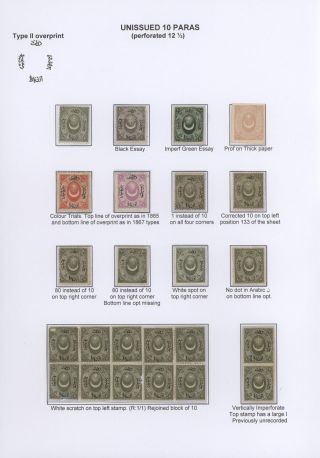 OSMANISCHES REICH - "DULOZ" AUSGABEN 1865-1882 – Blatt 16
