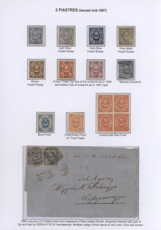 OSMANSKÁ ŘÍŠE – VYDÁNÍ „DULOZ“ 1865-1882 – list 18