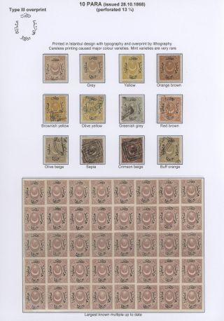 OSMANSKÁ ŘÍŠE – VYDÁNÍ „DULOZ“ 1865-1882 – list 23