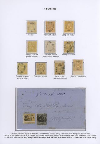 OSMANSKÁ ŘÍŠE – VYDÁNÍ „DULOZ“ 1865-1882 – list 26