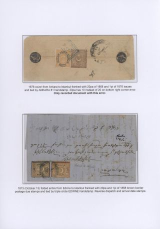 OTTOMAN EMPIRE – THE „DULOZ“ ISSUES 1865-1882 – sheet 33