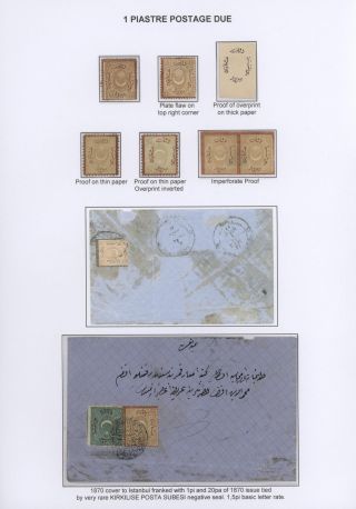 OTTOMAN EMPIRE – THE „DULOZ“ ISSUES 1865-1882 – sheet 34