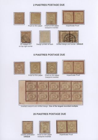 OTTOMAN EMPIRE – THE „DULOZ“ ISSUES 1865-1882 – sheet 35