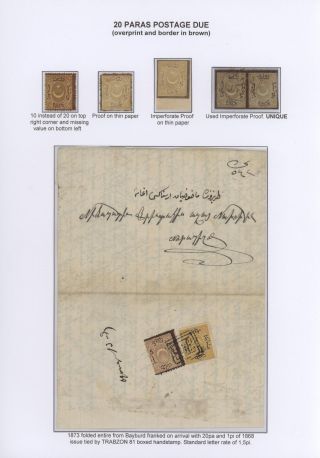 OTTOMAN EMPIRE – THE „DULOZ“ ISSUES 1865-1882 – sheet 37