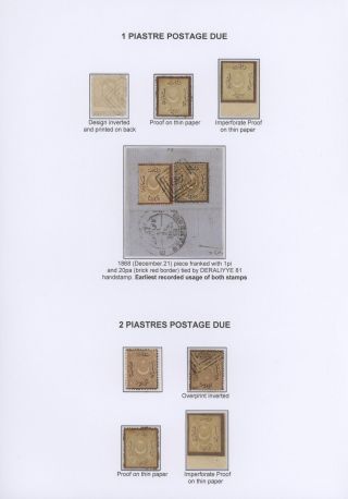 OTTOMAN EMPIRE – THE „DULOZ“ ISSUES 1865-1882 – sheet 38
