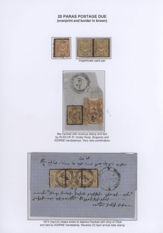 OTTOMAN EMPIRE – THE „DULOZ“ ISSUES 1865-1882 – sheet 41